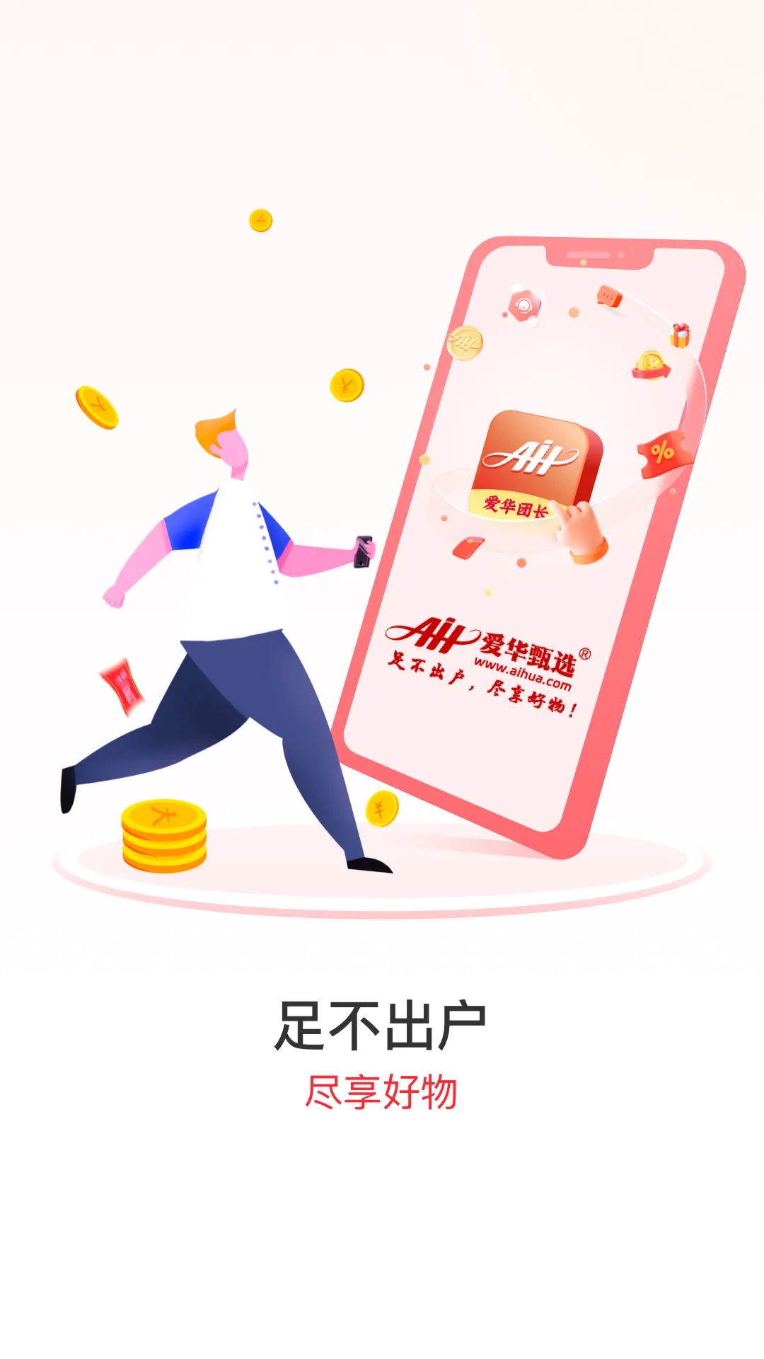 �����ų������ֻ���v1.0.2 �ֻ����ͼ