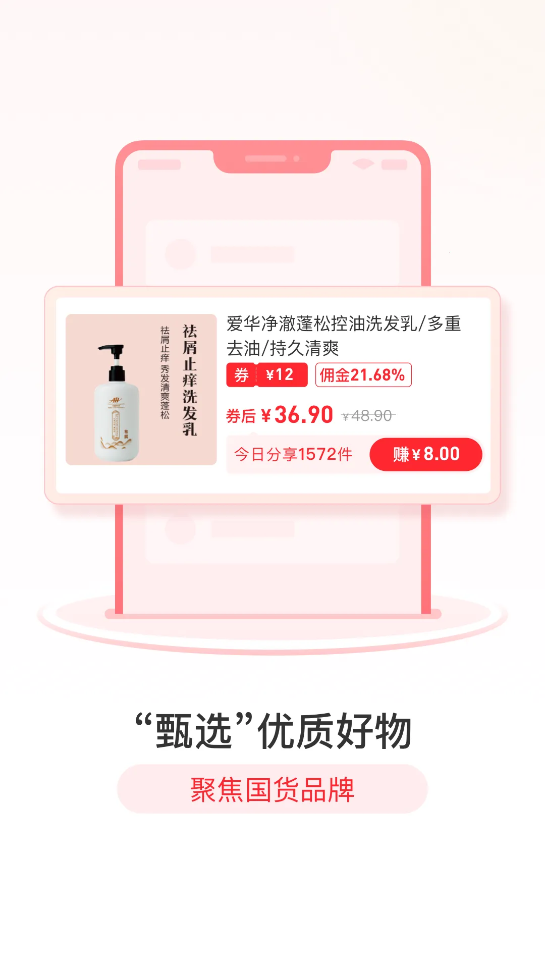 �����ų������ֻ���v1.0.2 �ֻ����ͼ