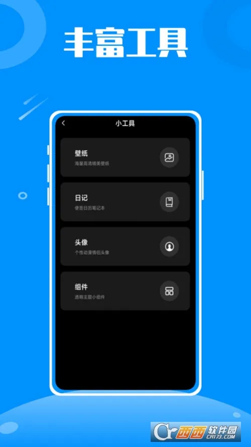 ����v4.24 �ֻ����ͼ