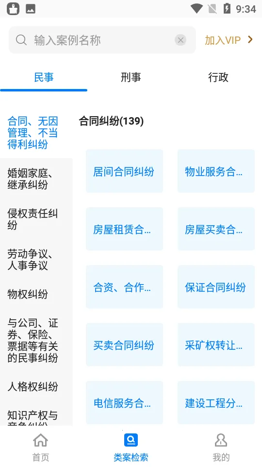 ��������v2.4 �ٷ������ͼ