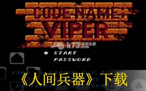 �˼����2026�ٷ�����v4.0 �ֻ����ͼ