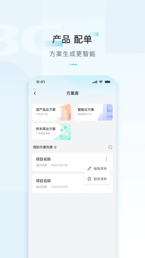 H3CС��v3.8.1 ��Ѱ��ͼ