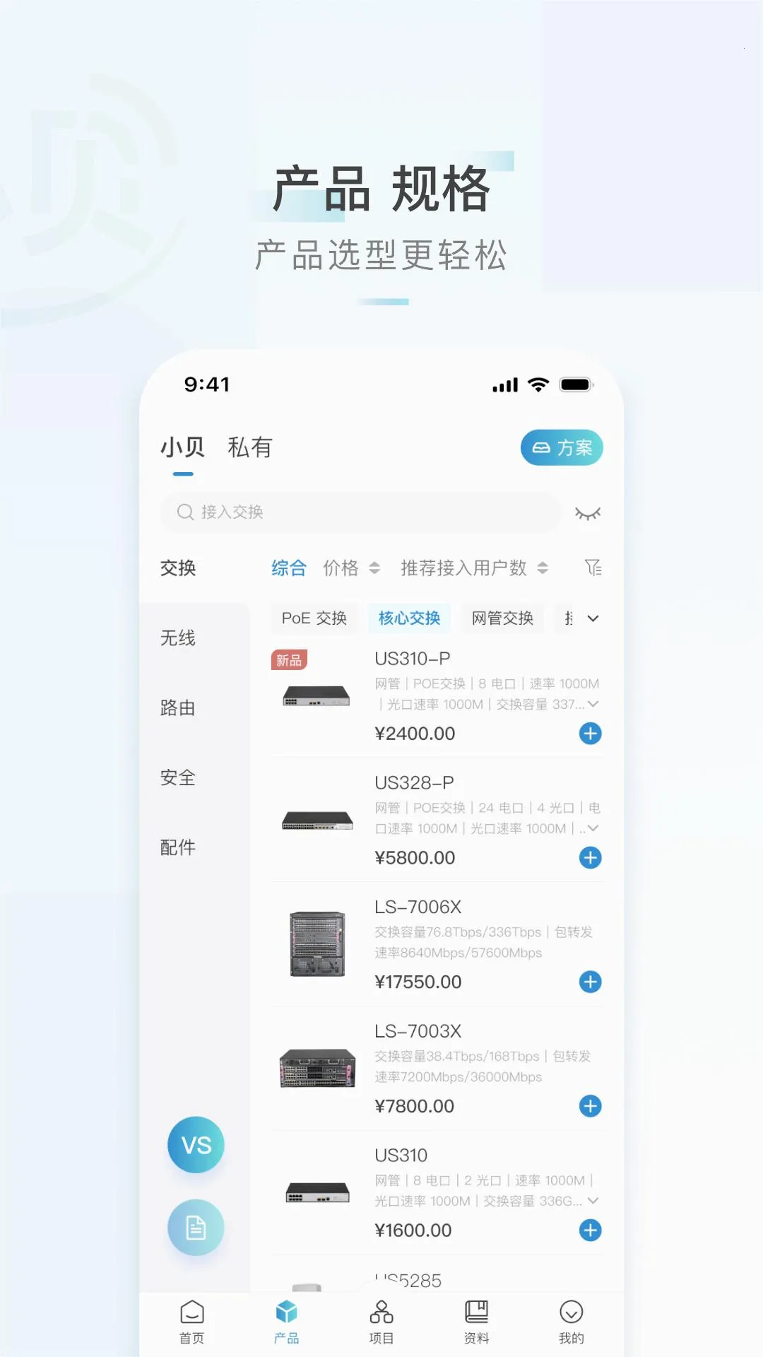 H3CС��v3.8.1 ��Ѱ��ͼ