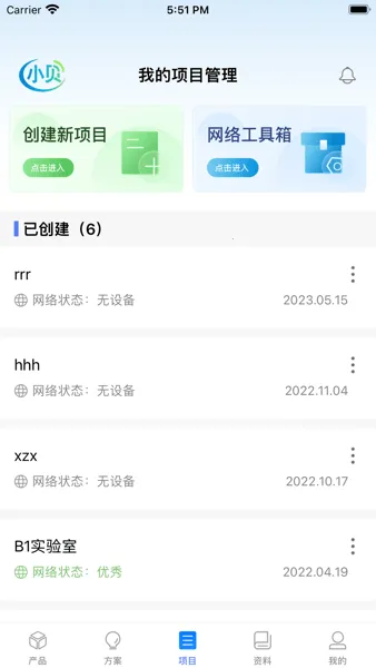 H3C小贝 H3C小贝