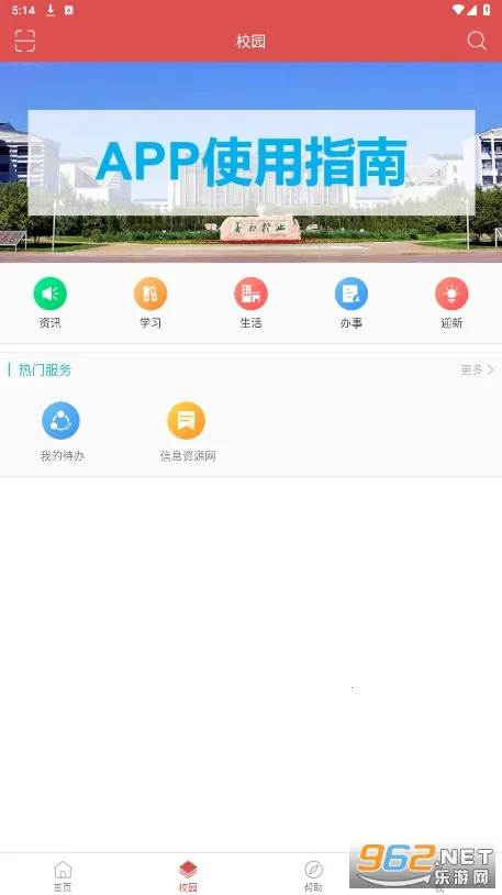 ����ʦר2026���ذ�װv1.0.6 ��׿���ͼ