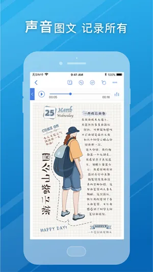 Notehot2026�ٷ����°汾v1.3.4 ��Ѱ��ͼ