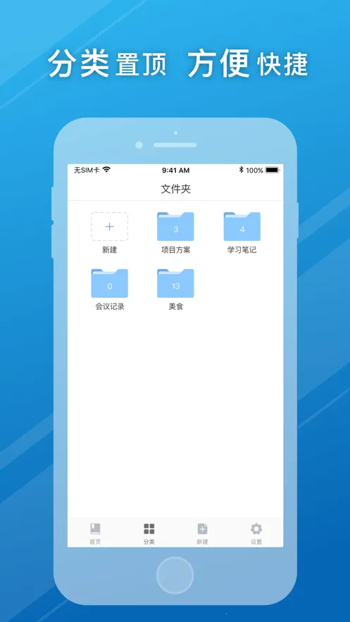 Notehot2026�ٷ����°汾v1.3.4 ��Ѱ��ͼ