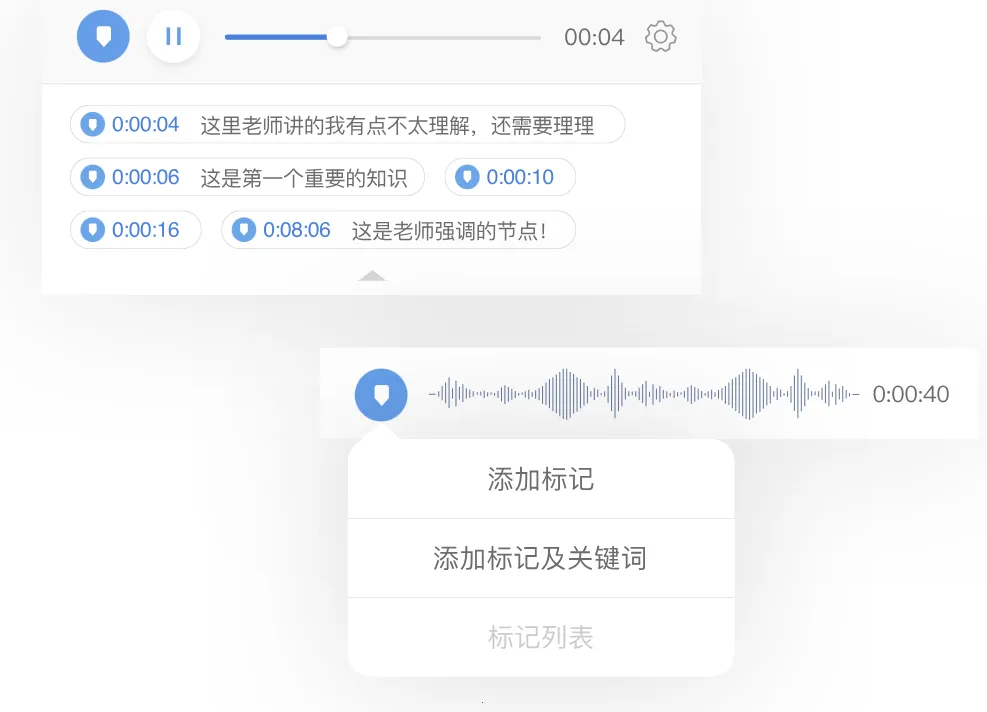 Notehot2026官方最新版本 Notehot2026官方最新版本