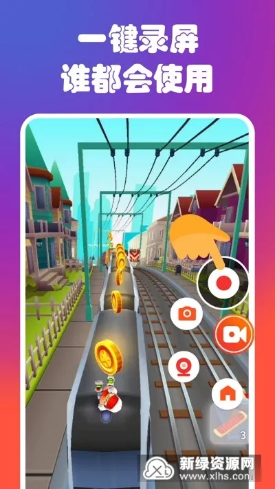 ¼����Ļ¼�ƴ�ʦ�����ֻ���v2.4.5.3 ��Ѱ��ͼ