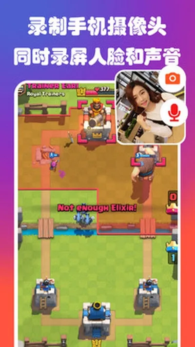 ¼����Ļ¼�ƴ�ʦ�����ֻ���v2.4.5.3 ��Ѱ��ͼ