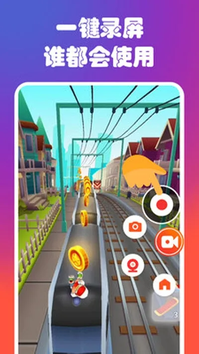 ¼����Ļ¼�ƴ�ʦ�����ֻ���v2.4.5.3 ��Ѱ��ͼ