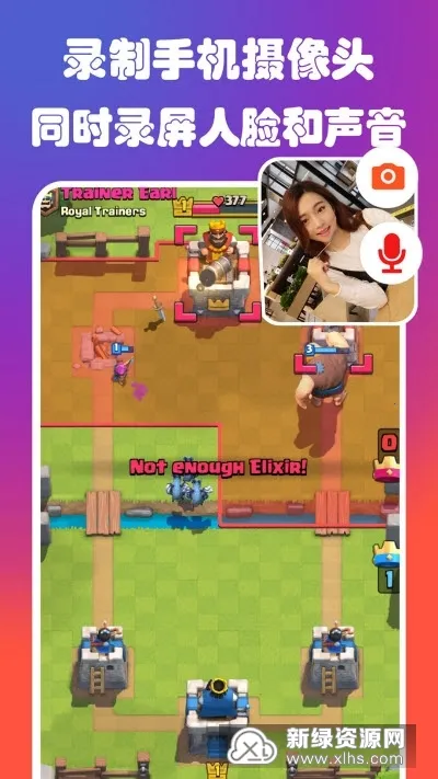 ¼����Ļ¼�ƴ�ʦ�����ֻ���v2.4.5.3 ��Ѱ��ͼ