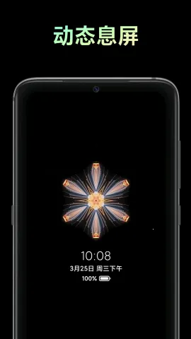 С��Ϣ���������༭vDEV-PAD-2222.2.1.1-01102029 �ֻ����ͼ