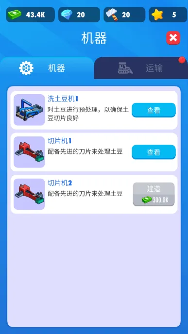 �����������2026�ٷ����°汾v1.6.6 ��׿���ͼ