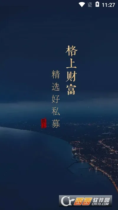 格上财富 格上财富