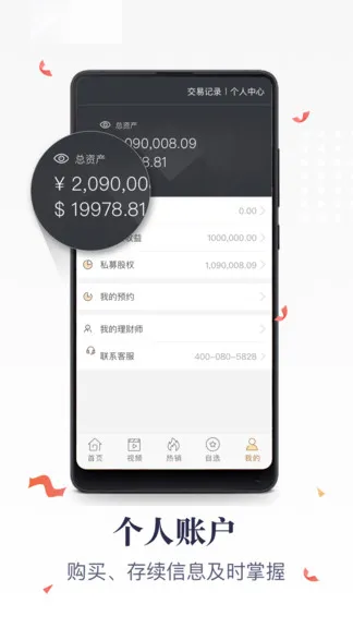 格上财富 格上财富