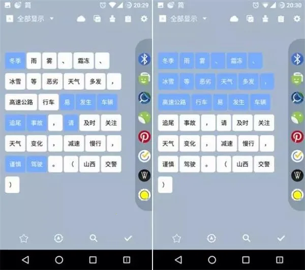 Clipboard Plus2026���ذ�װ