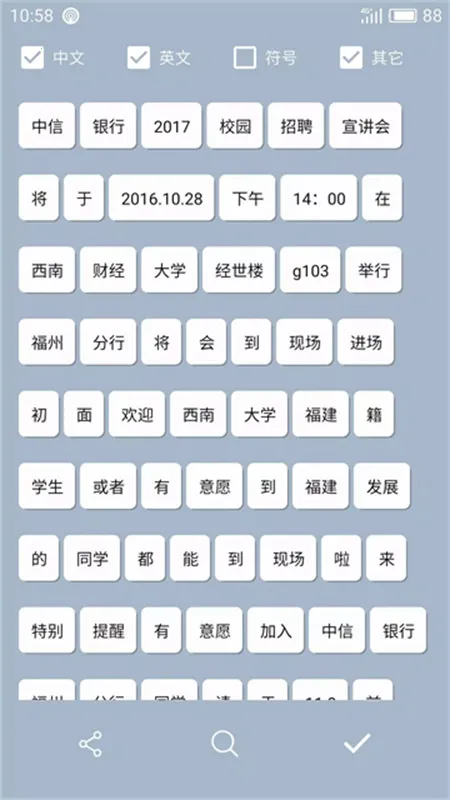 Clipboard Plus2026���ذ�װv1.7 �ٷ������ͼ