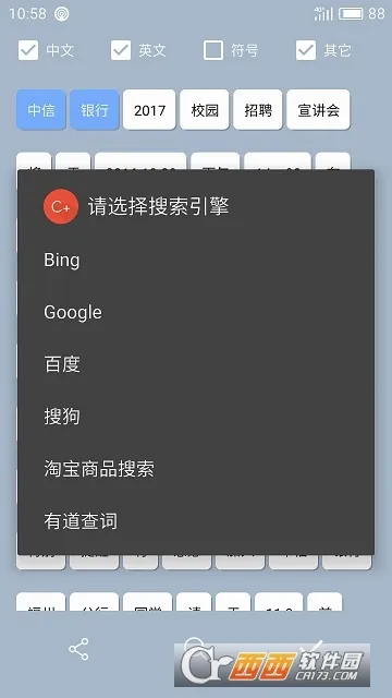 Clipboard Plus2026���ذ�װv1.7 �ٷ������ͼ