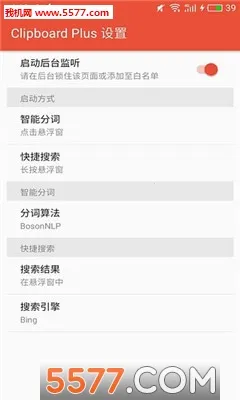 Clipboard Plus2026���ذ�װv1.7 �ٷ������ͼ