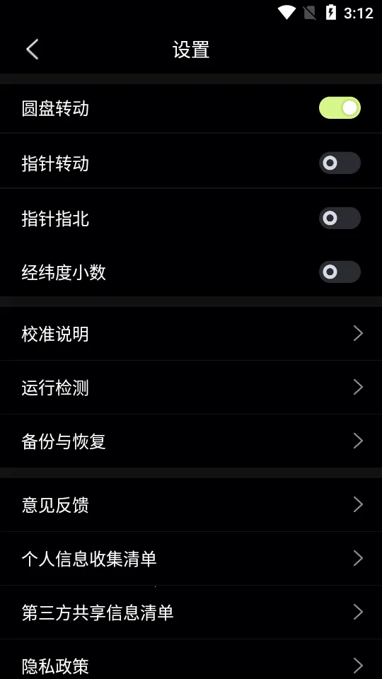 ָ����Prov1.1.2 �ֻ����ͼ