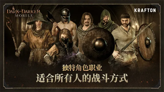 Dark and Darker��׿���ֻ���v1.204.01 ��Ѱ��ͼ