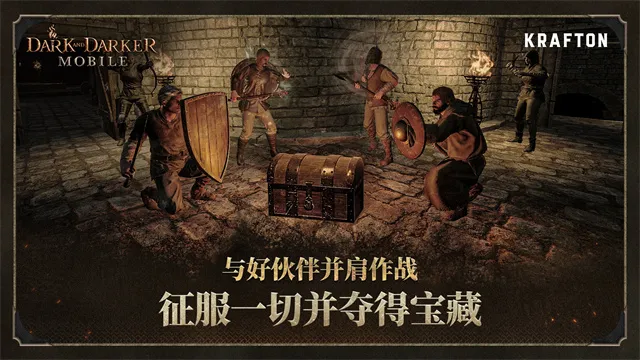 Dark and Darker��׿���ֻ���v1.204.01 ��Ѱ��ͼ