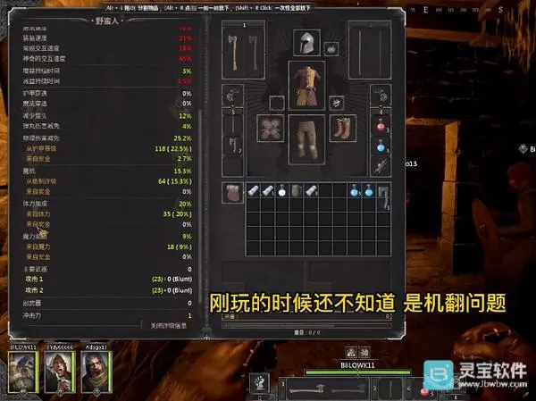 Dark and Darker安卓版手机版 Dark and Darker安卓版手机版