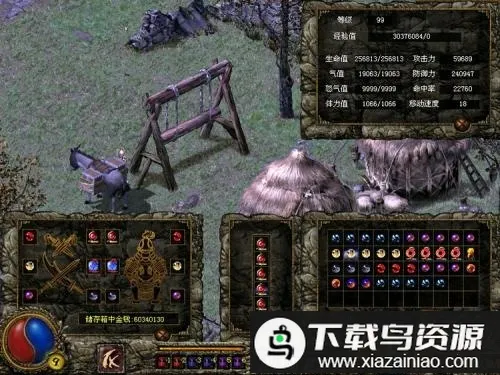 刀剑封魔录之上古传说2026下载安装 刀剑封魔录之上古传说2026下载安装