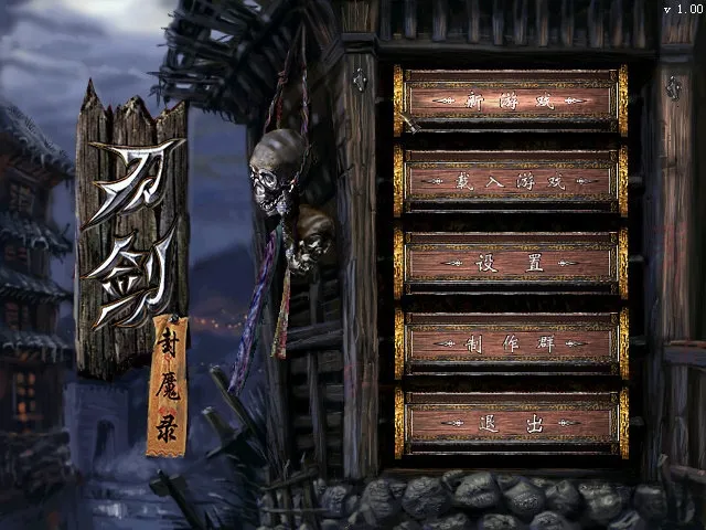 ������ħ¼֮�ϹŴ�˵2026���ذ�װv3.5.0 ��׿���ͼ