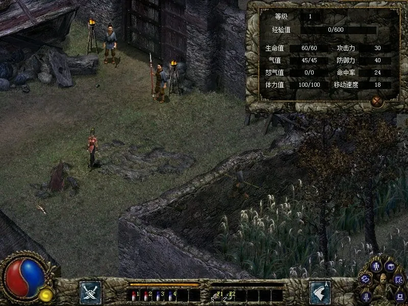 刀剑封魔录之上古传说2026下载安装 刀剑封魔录之上古传说2026下载安装