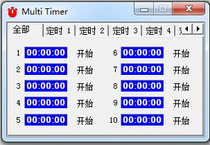 Multi Timer2026�ٷ����°汾v2.12.5 ��Ѱ��ͼ