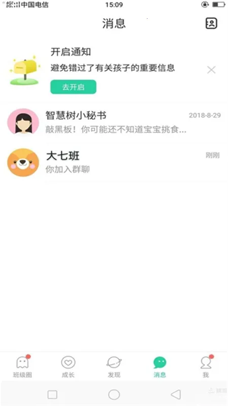 �ǻ����ҳ��������ֻ���vP_Final_8.0.9 �ֻ����ͼ