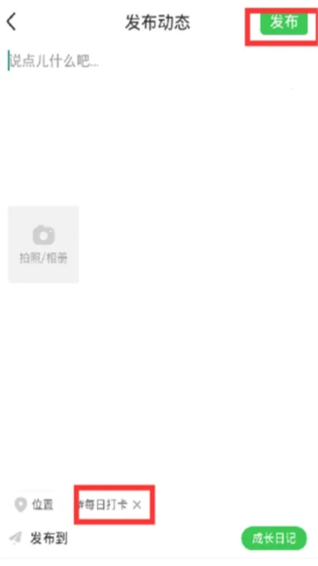 �ǻ����ҳ��������ֻ���