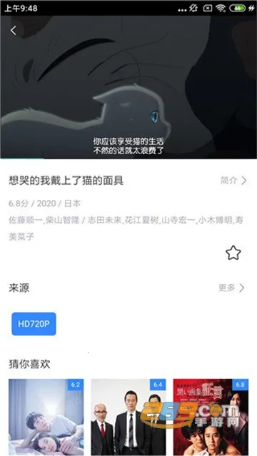 ��Ӱv2.8.2 ��Ѱ��ͼ