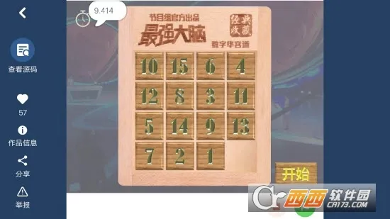 �۱��v2.1.5 �ٷ������ͼ