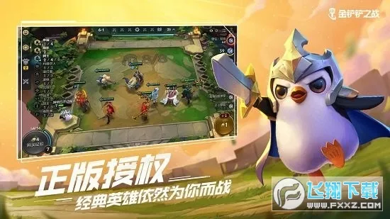 �����֮ս��v0.1 �ֻ����ͼ