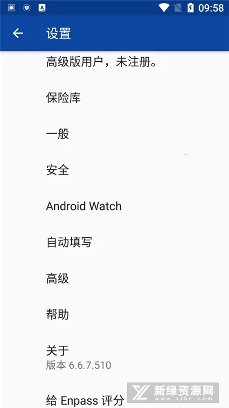 Enpass2026�ٷ�����