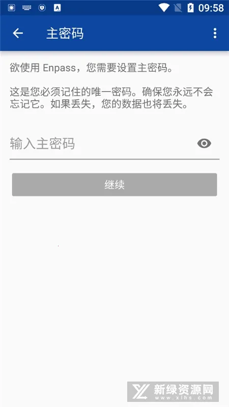 Enpass2026�ٷ�����v5.1.1 ��׿���ͼ