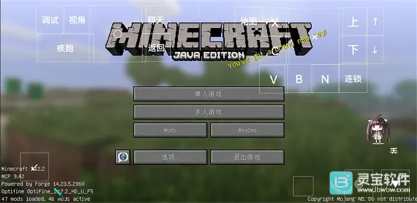 我的世界ben10 我的世界ben10