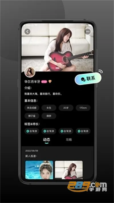 ����2026���°汾v2.1.3 �ֻ����ͼ