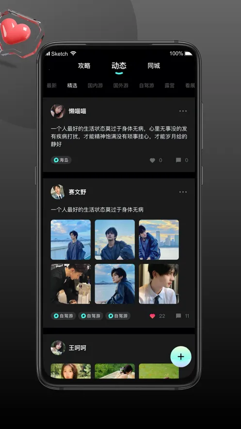 ����2026���°汾v2.1.3 �ֻ����ͼ