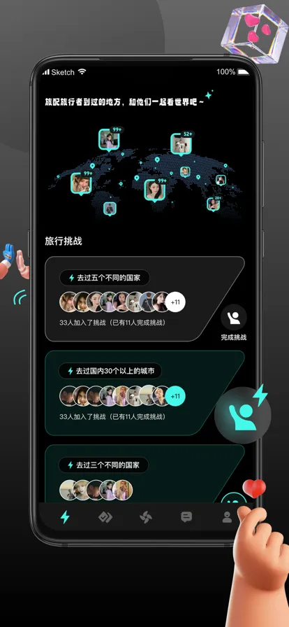 ����2026���°汾v2.1.3 �ֻ����ͼ