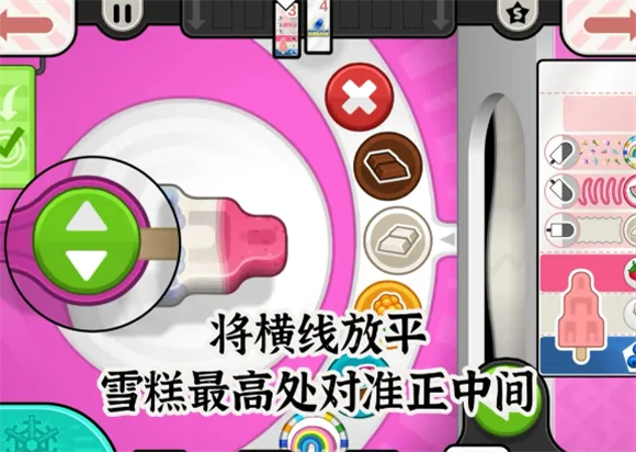 老爹冰棒店2026最新版本 老爹冰棒店2026最新版本