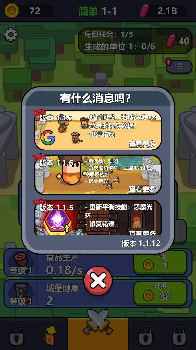 ����۹�v1.0.5 ��׿���ͼ