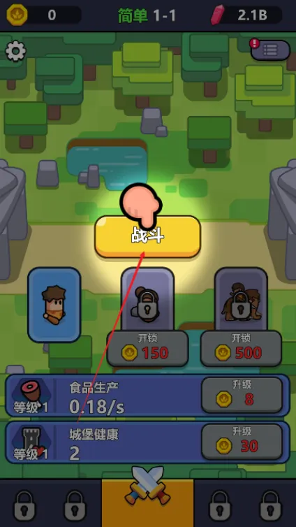 永恒帝国 永恒帝国