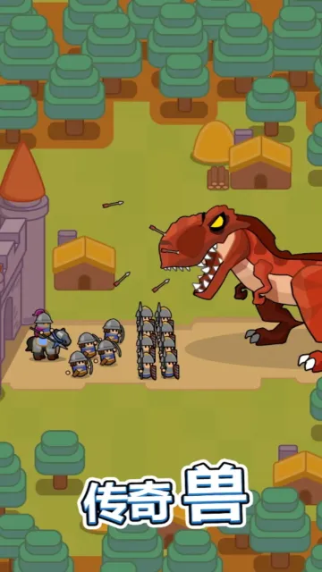 永恒帝国 永恒帝国