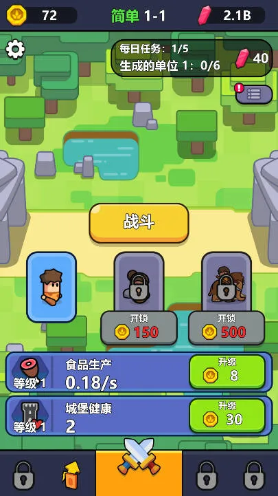 ����۹�v1.0.5 ��׿���ͼ