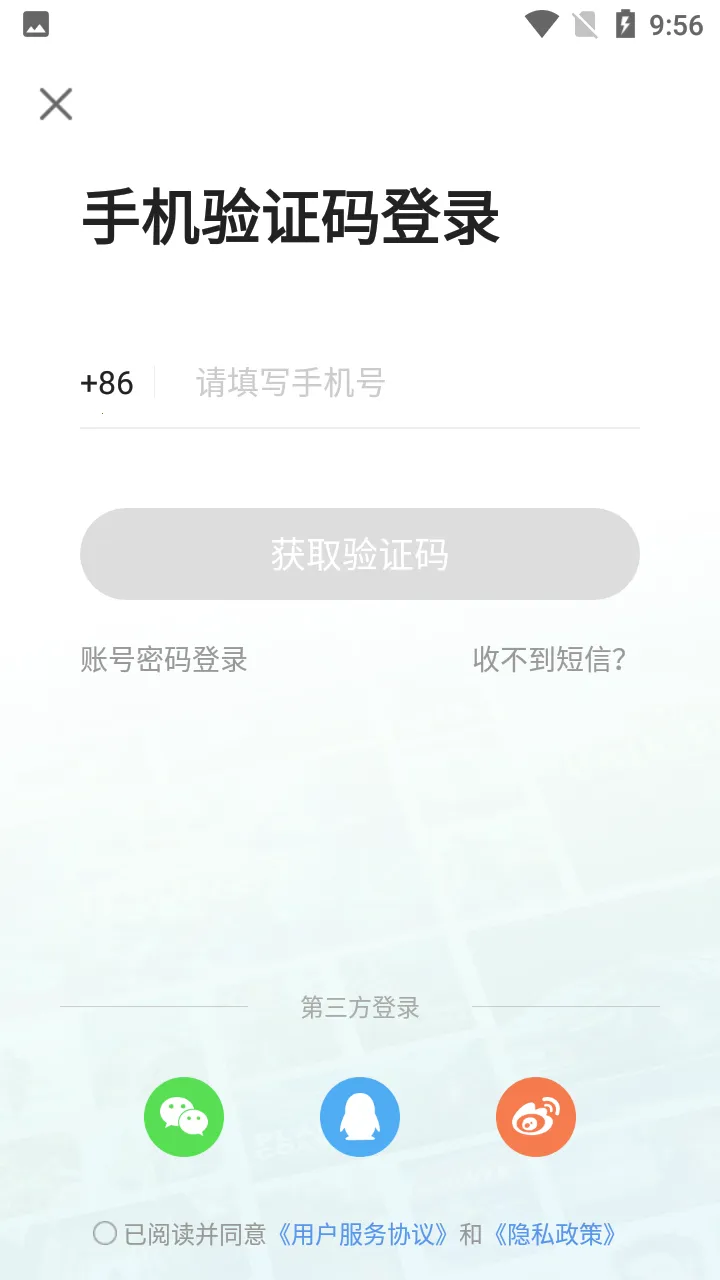 ������2026���ذ�װv2.8.21 �ٷ������ͼ