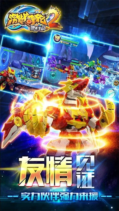 ��ս����2v1.1 ��׿���ͼ